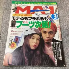 Item thumbnail for item 29c424b6-85e8-4f62-970b-d547aff2d75b