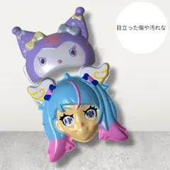 サンリオ クロミ プリキュア お面