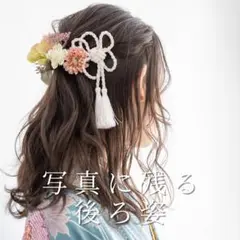 卒業式 袴 髪飾り セット｜ハーフアップ 成人式 振袖 前撮り 新品未使用 C