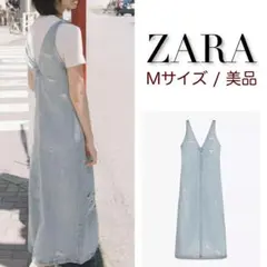 【最終値下げ】H&M リブニットペプラムトップス ホワイト M 12/26削除