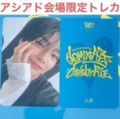 アイエン　straykids celebrATE アンコン 会場限定　特典トレカ