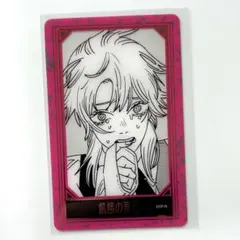 2026年最新】飢餓の悪魔の人気アイテム - メルカリ