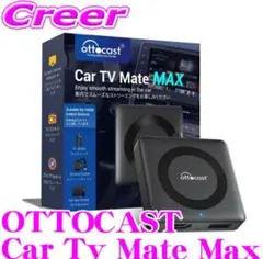 2026年最新】ottocast car tv mate maxの人気アイテム - メルカリ