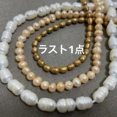 cs300/SALE！淡水パール◇艶あり　ミックス3連set