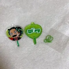 ヒロアカ　緑谷出久　デク　うちわキーホルダー