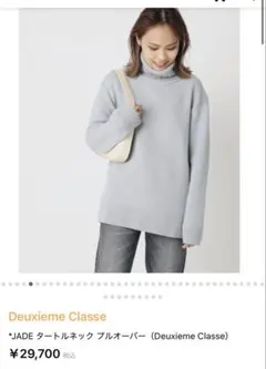 美品 MUSE ドゥーズィエムクラス ロゴ金ボタンコットンカーディガン 36