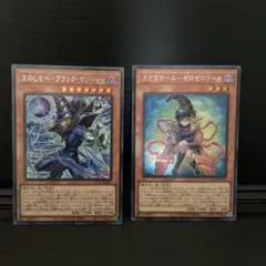 フ*！様 遊戯王リミットオーバーコレクション　シークレットレア