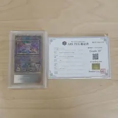 ARS10+ 古代ミュウ NINTEDO エラー版 ルギア爆誕 1999年