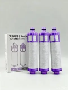 INAX 浄水器カートリッジ JF-22 2個セット - メルカリ