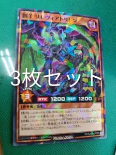 最強ジャンプ 9月号 付録 創争獣レヴィアトリトン 4枚セット - メルカリ