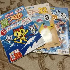 稀少本！ ポケモンカードになったワケ 2 姫野かげまる 初版第一刷発行