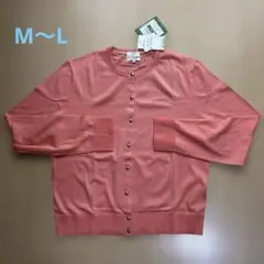 23区 Sea Island Cotton コーラルピンク カーディガン 40のサムネイル