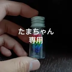 ミニ千羽鶴 - 1cm