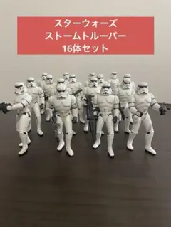 スターウォーズ　ストームトルーパー フィギュア 16体のサムネイル