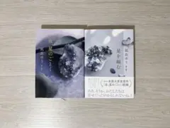 Item thumbnail for item 320dd2eb-36d3-4d3d-8888-763d85116e5a