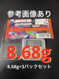 新品未開封 ポケモンカードゲーム インフェルノX3パックセット