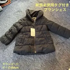 新品Branshes ブラック ダウンコート 100