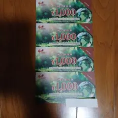 匿名配送 コシダカホールディングス 株主優待券 4000円分 まねきねこのサムネイル