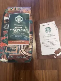 スターバックス　コーヒー豆　コーヒーチケット