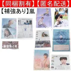 二宮和也 直筆サイン 二宮和也 直筆サイン - メルカリ