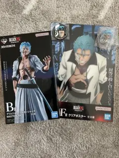BLEACH 一番くじ　グリムジョーフィギュアセット