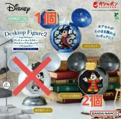 【3個セット】ディズニー デスクトップフィギュア2 ミッキー ファンタジア