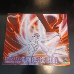 コトブキヤ　エヴァンゲリオン第13号機疑似シン化第3＋形態（推定）