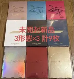 2026年最新】ateez cd 未開封の人気アイテム - メルカリ