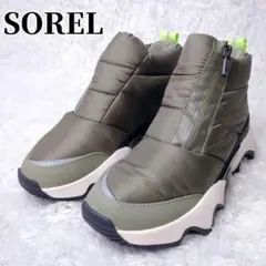 SOREL【極美品】キネティックインパクト パフィー ジップ ブーツ 24