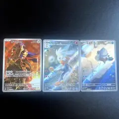 ポケモンカード AR セット
