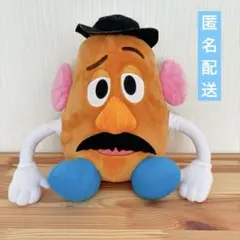 トイ・ストーリー ミスターポテトヘッド ぬいぐるみ