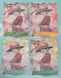 モンキー・D・ルフィ SEC パラレル OP13-118 受け継がれる意志