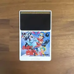 【送料無料】PCエンジンソフト カットビ!宅配くん 箱説なし