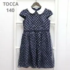 2025年最新】トッカ ワンピース 140の人気アイテム - メルカリ