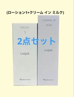 apple✳︎cat様 専用❣️ナリス クリーム イン ミルク 80g＊2本 - メルカリ
