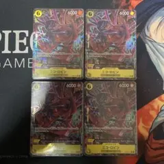 DANGTHANHTRUNG様 リクエスト 2点 まとめ商品