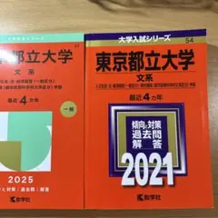 Item thumbnail for item 914e9dfc-8f5a-45fe-827f-74d371df5326