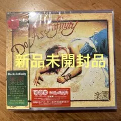 新品未開封品　初回限定盤DVD付　楽園