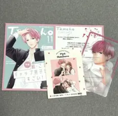 【新品 各５枚セット】 ピンクとハバネロ きゅ～とカード ピンクとハバネロ 全巻セット（1-13巻 最新刊） | 八文字屋