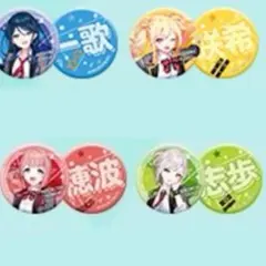 プロセカ ラッキーくじ レオニ F賞 一歌 咲希 穂波 志歩