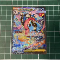 ポケモンカード メガゲッコウガex SAR 114/083