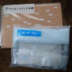 シナモロール くじ