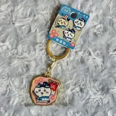 ちいかわ ご当地 キーホルダー