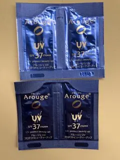 アルージュ　UV 日焼け止めベース乳液　サンプル