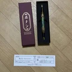 ボナンペン レジンウッド 海王星 - メルカリ