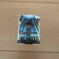 神龍への願い　孫悟空GT SCR