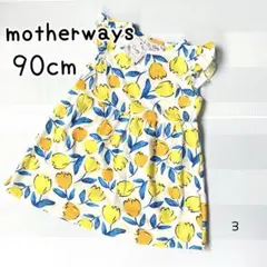 マザウェイズ ガールズ ワンピース チューリップ柄　90cm③のサムネイル