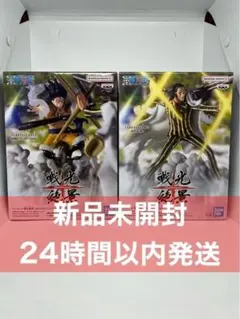 2026年最新】戦光絶景の人気アイテム - メルカリ