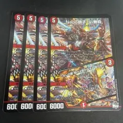 2025年最新】ナポレオンバイブスの人気アイテム - メルカリ