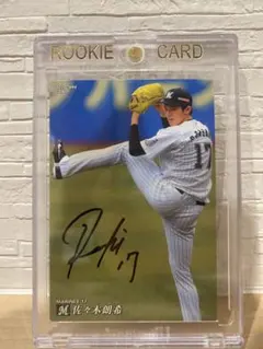 2025年最新】bbm 佐々木朗希 直筆サインの人気アイテム - メルカリ